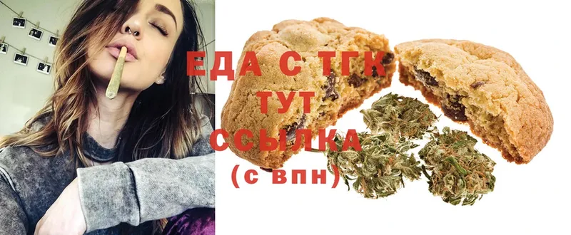 Canna-Cookies конопля  Комсомольск-на-Амуре 