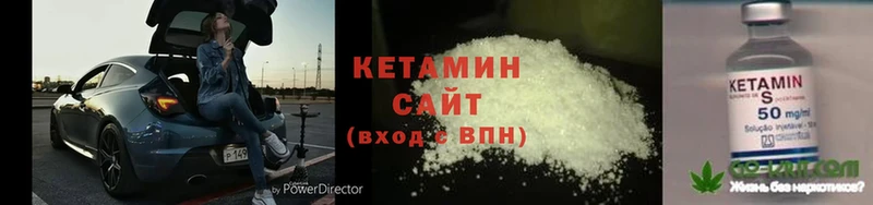 KRAKEN зеркало  Комсомольск-на-Амуре  Кетамин ketamine 